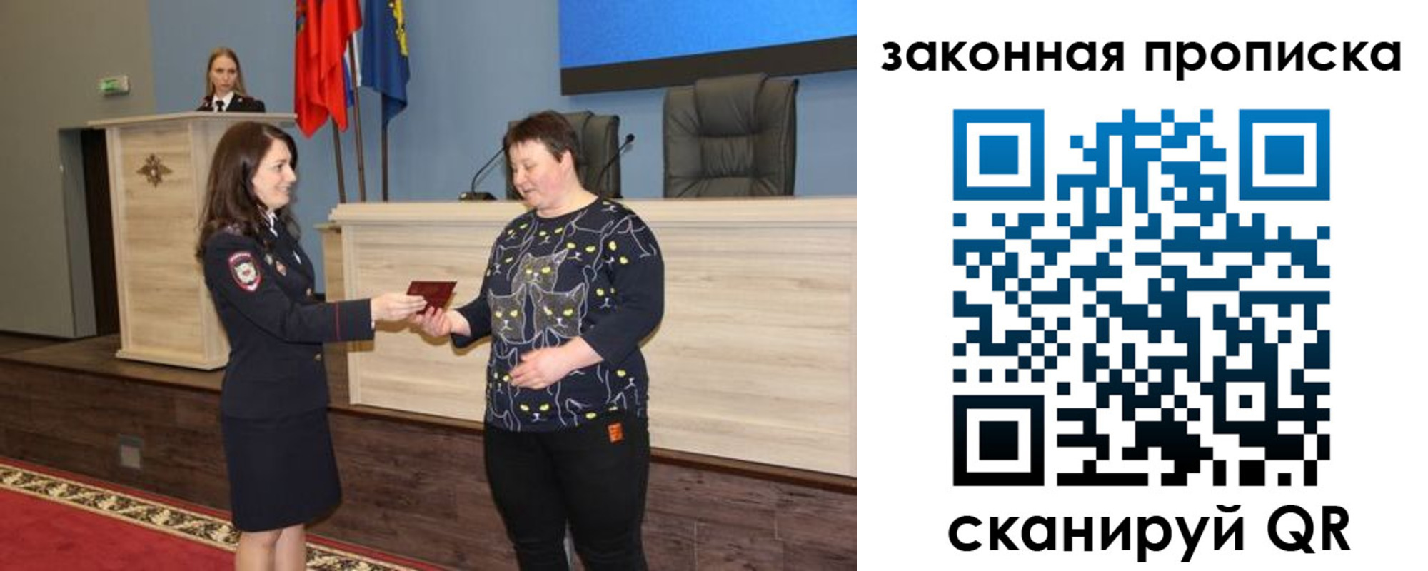временная регистрация адрес в Рубцовске